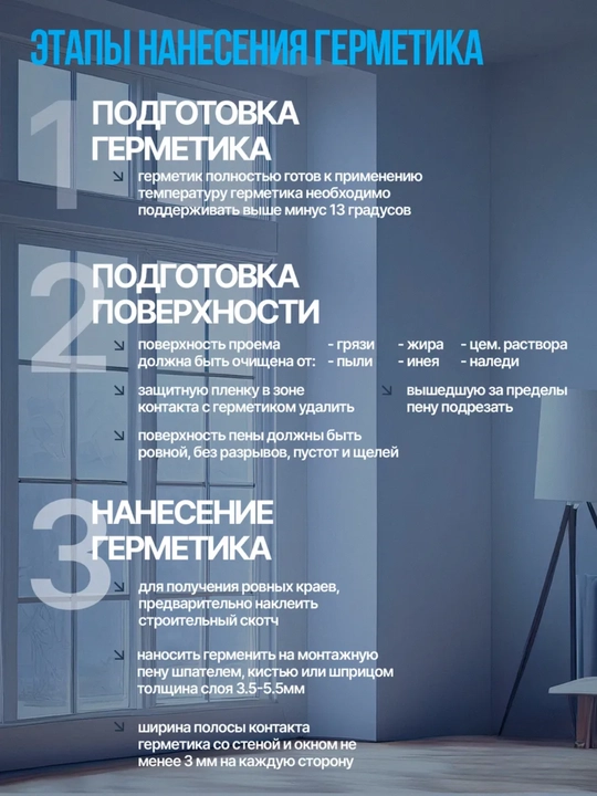 IBRO 9900 neytral silikon — tashqi va ichki ishlar uchun professional germetik