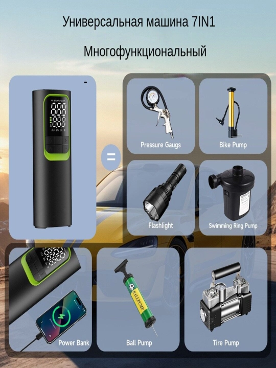 Компрессор автомобильный, беспроводной, насос воздушный