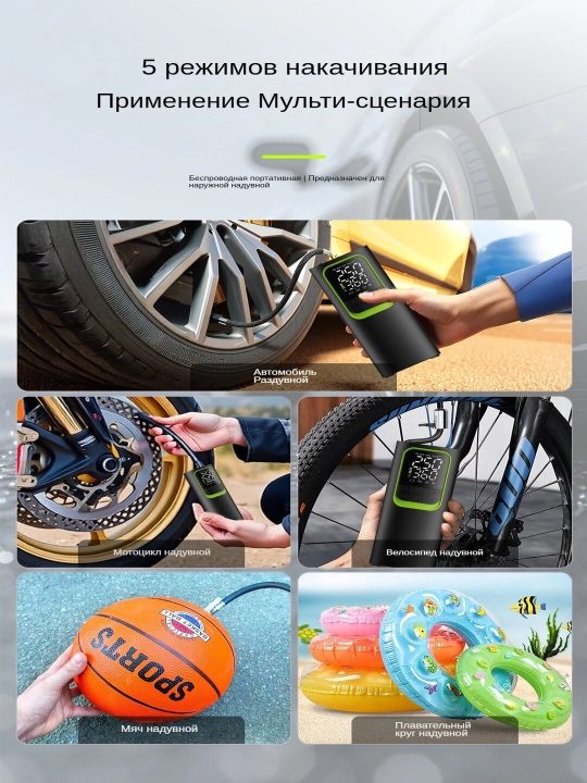 Компрессор автомобильный, беспроводной, насос воздушный