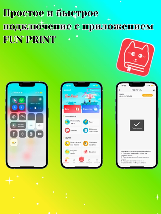Bolalar uchun Bluetooth bilan telefon uchun simsiz mini termal printer