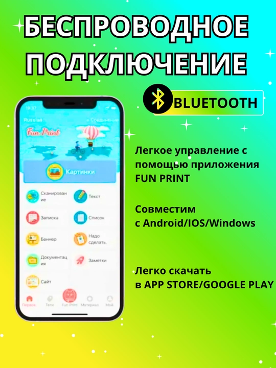 Bolalar uchun Bluetooth bilan telefon uchun simsiz mini termal printer