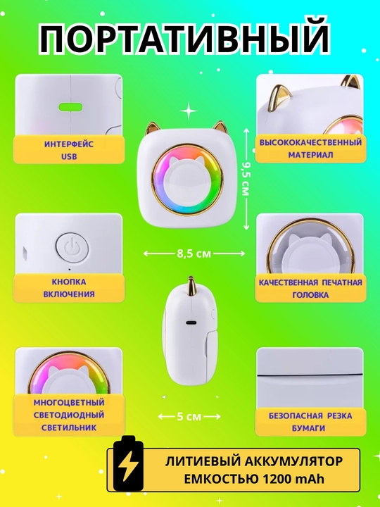 Bolalar uchun Bluetooth bilan telefon uchun simsiz mini termal printer