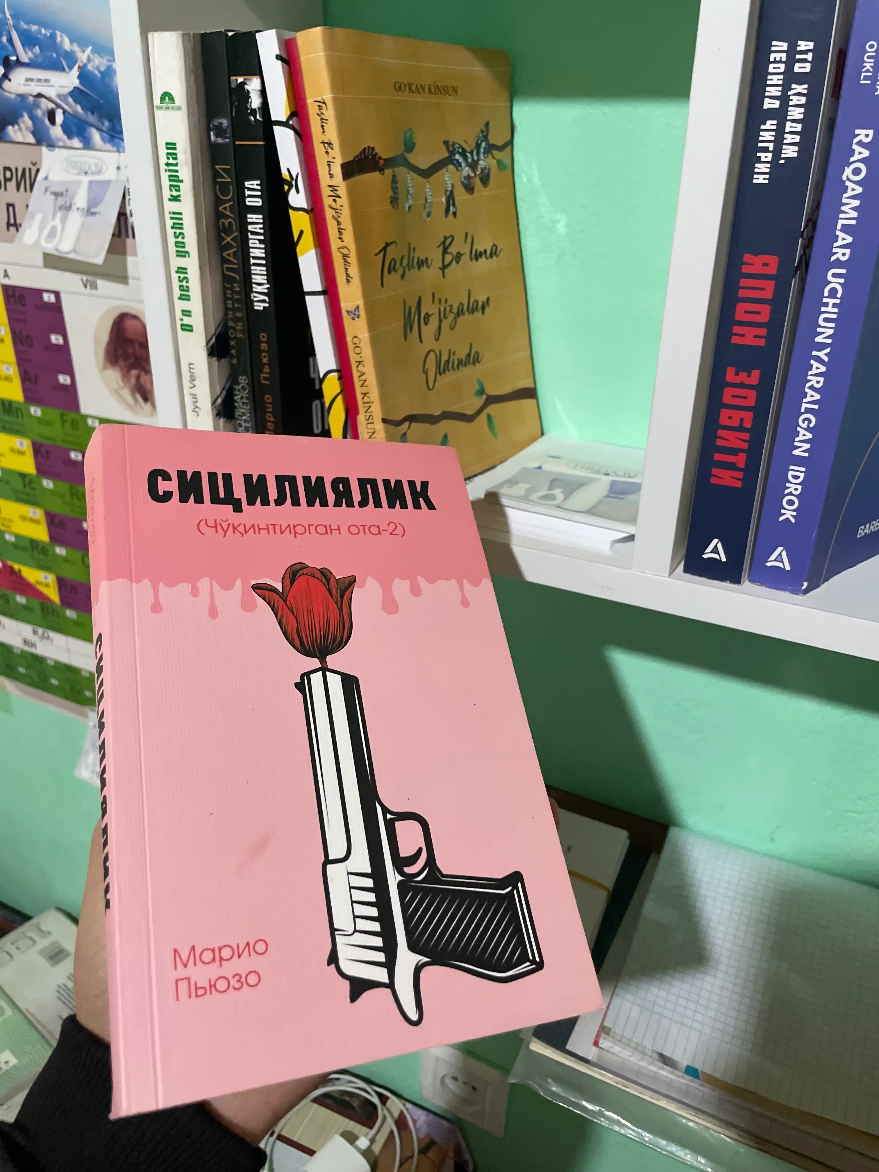 Марио Пюзо: Сицилиялик (Чукинтирган ота-2), Китоб, Роман Жахон адабиёти, Драма, Детектив
