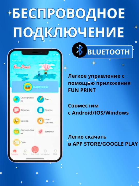 Bolalar uchun Bluetooth bilan telefon uchun simsiz mini termal printer