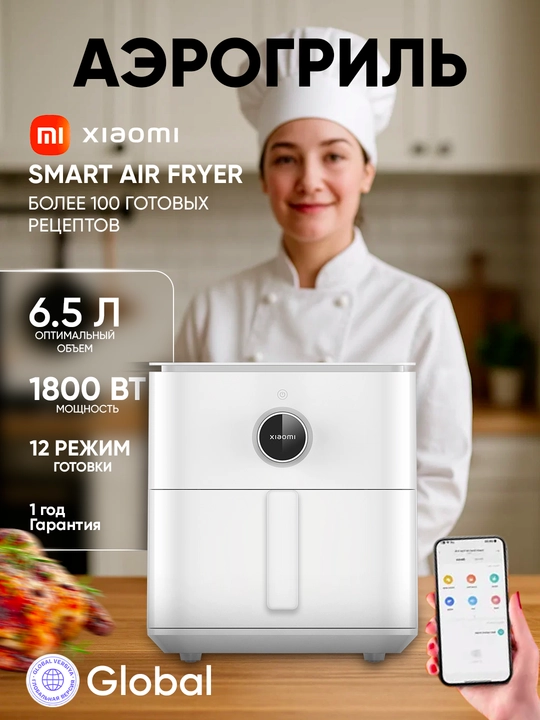 Xiaomi Smart Air Fryer aerogril, 4,5 litr, 5,5 litr, 6 litr, 6,5 litr, 10 litr, 12 litr