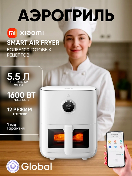 Xiaomi Smart Air Fryer aerogril, 4,5 litr, 5,5 litr, 6 litr, 6,5 litr, 10 litr, 12 litr