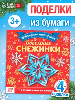 Красный