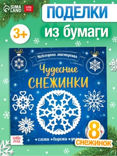 Синий
