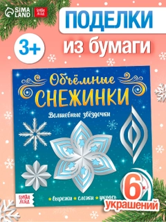 Голубой