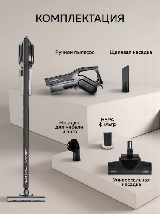 Deerma DX700 PRO/ 700S changyutgich quruq tozalash, qo'lda vertikal qoziqlar