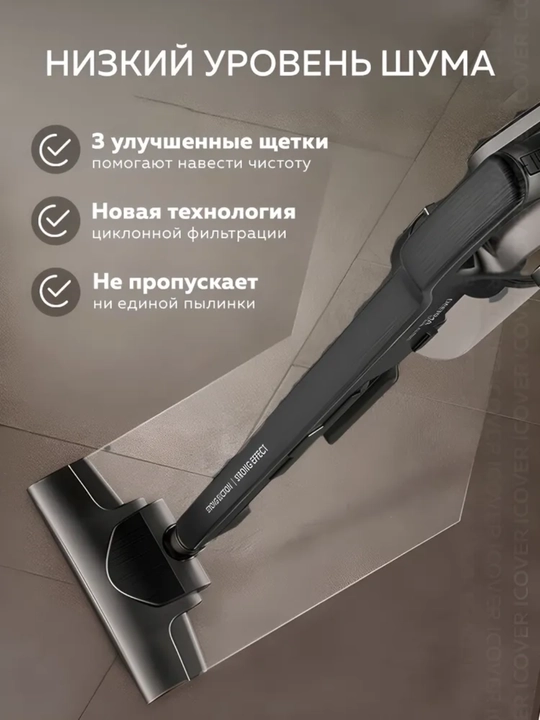 Deerma DX700 PRO/ 700S changyutgich quruq tozalash, qo'lda vertikal qoziqlar