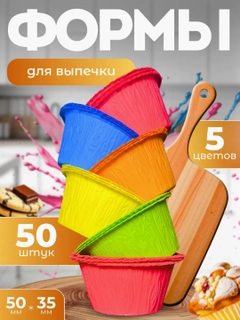 Limon rang