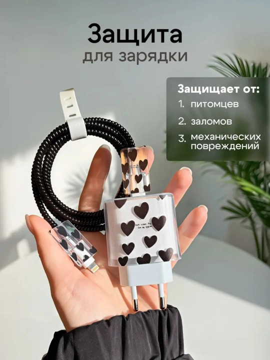 PowerLine Fusion — сила, защита и стиль в каждом заряде - 