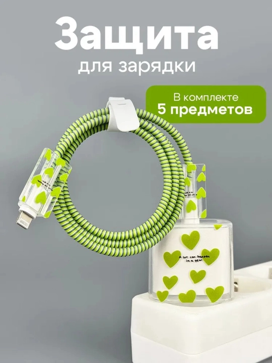 PowerLine Fusion — har bir zaryadda kuch, himoya va uslub birlashuvi