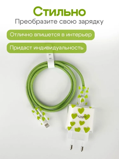 PowerLine Fusion — сила, защита и стиль в каждом заряде - 