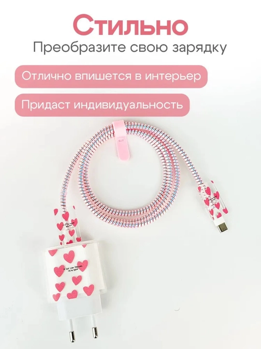PowerLine Fusion — har bir zaryadda kuch, himoya va uslub birlashuvi