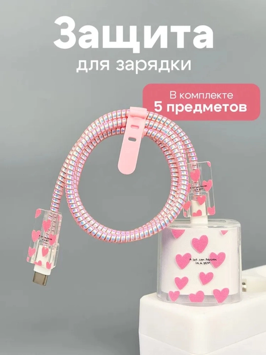 PowerLine Fusion — сила, защита и стиль в каждом заряде - 