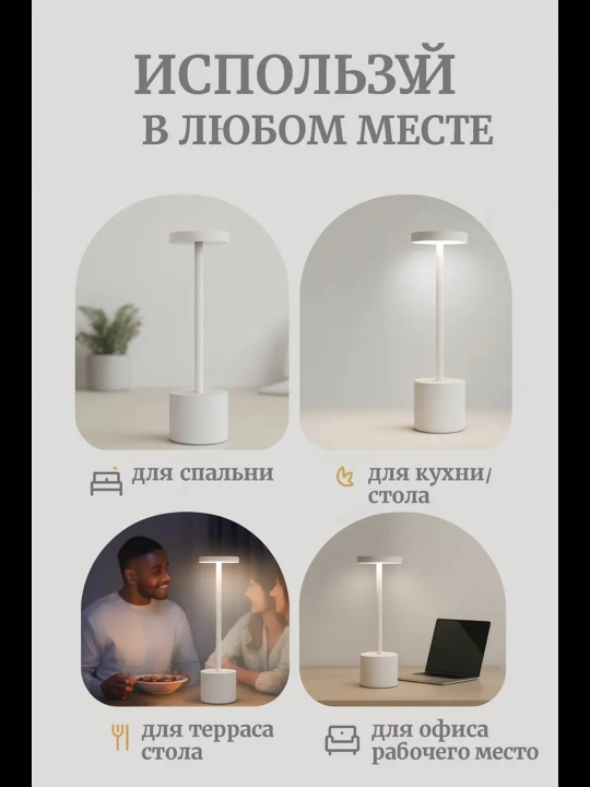 LED stol lampasi — yorug‘lik darajasi boshqariladigan, USB quvvat, sensor tugma