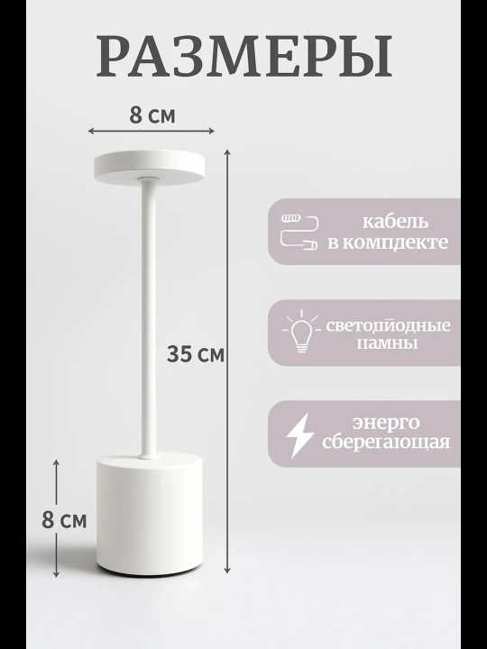 LED stol lampasi — yorug‘lik darajasi boshqariladigan, USB quvvat, sensor tugma
