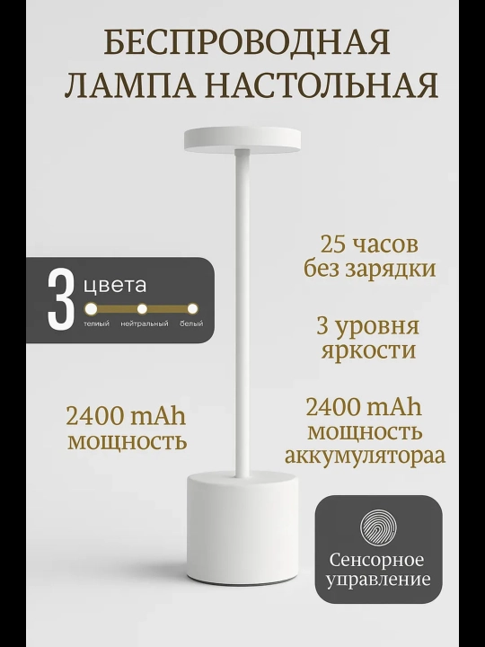 LED stol lampasi — yorug‘lik darajasi boshqariladigan, USB quvvat, sensor tugma