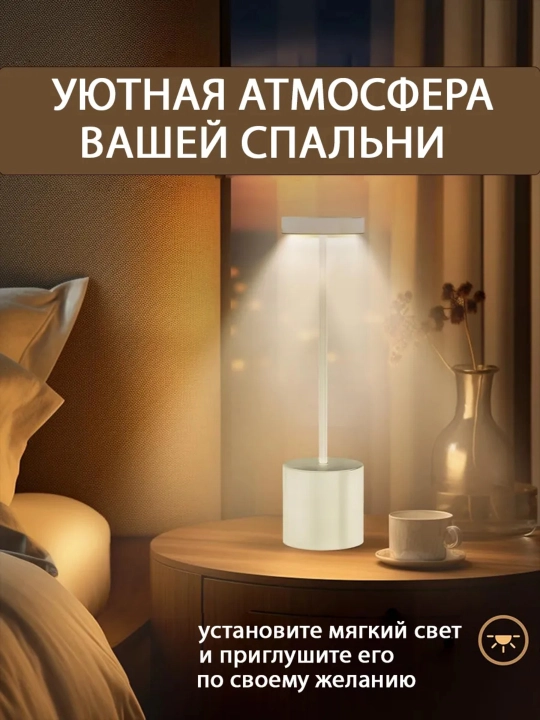 LED stol lampasi — yorug‘lik darajasi boshqariladigan, USB quvvat, sensor tugma