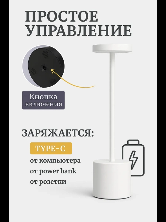 LED stol lampasi — yorug‘lik darajasi boshqariladigan, USB quvvat, sensor tugma