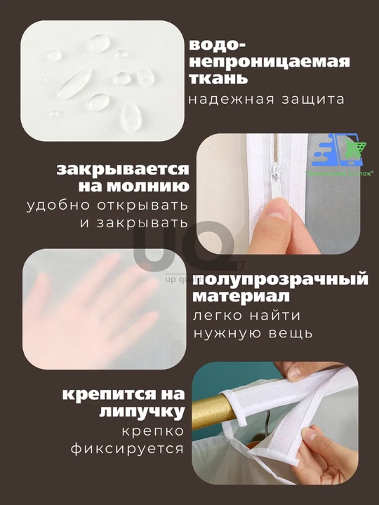 Чехол-кофр для одежды на молнии PEVA, водонепроницаемый, большой, для хранения вещей