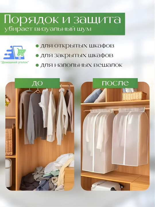 Чехол-кофр для одежды на молнии PEVA, водонепроницаемый, большой, для хранения вещей