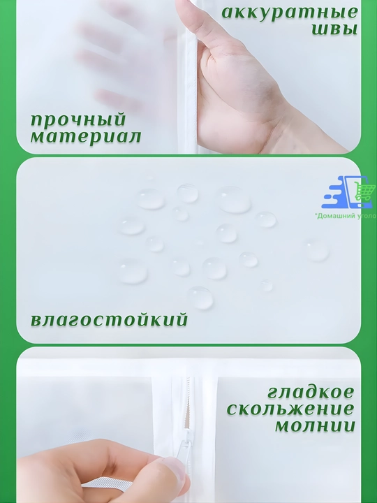 Чехол-кофр для одежды на молнии PEVA, водонепроницаемый, большой, для хранения вещей