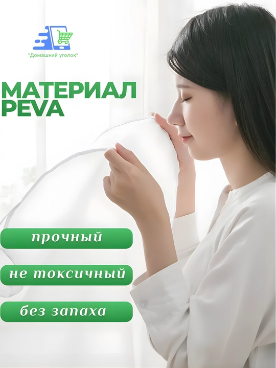 Чехол-кофр для одежды на молнии PEVA, водонепроницаемый, большой, для хранения вещей