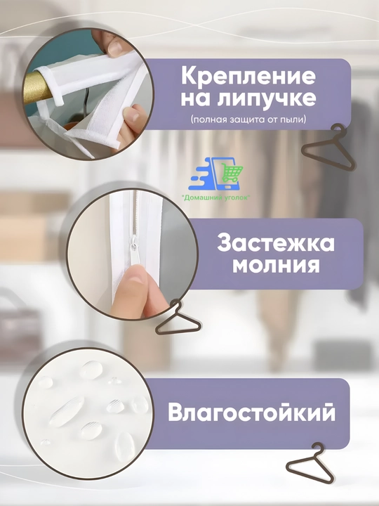 Чехол-кофр для одежды на молнии PEVA, водонепроницаемый, большой, для хранения вещей