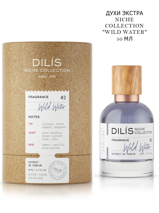 Atir Niche Collection, 50 ml