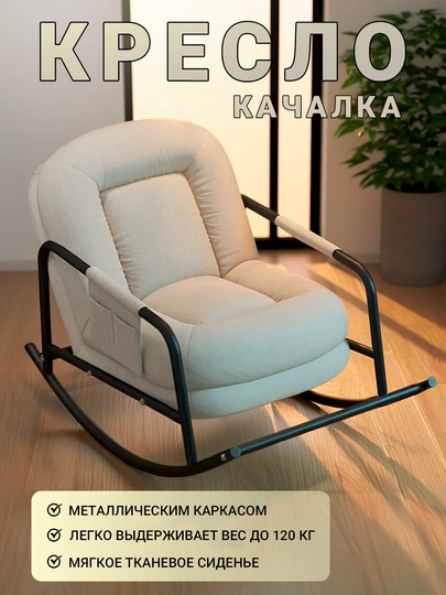 Удобное кресло для сада — HOME21-PHKRESLO2-ЗЕЛЕН