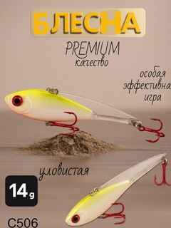 Limon rang