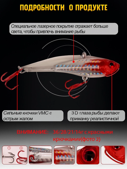 Блесна