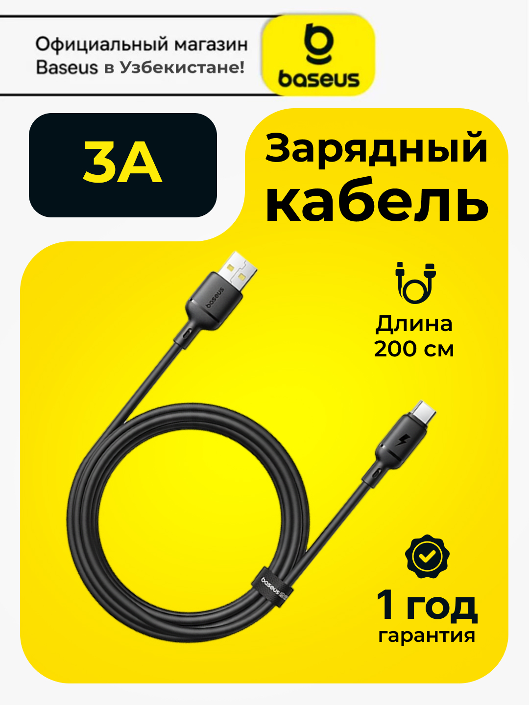 Qora