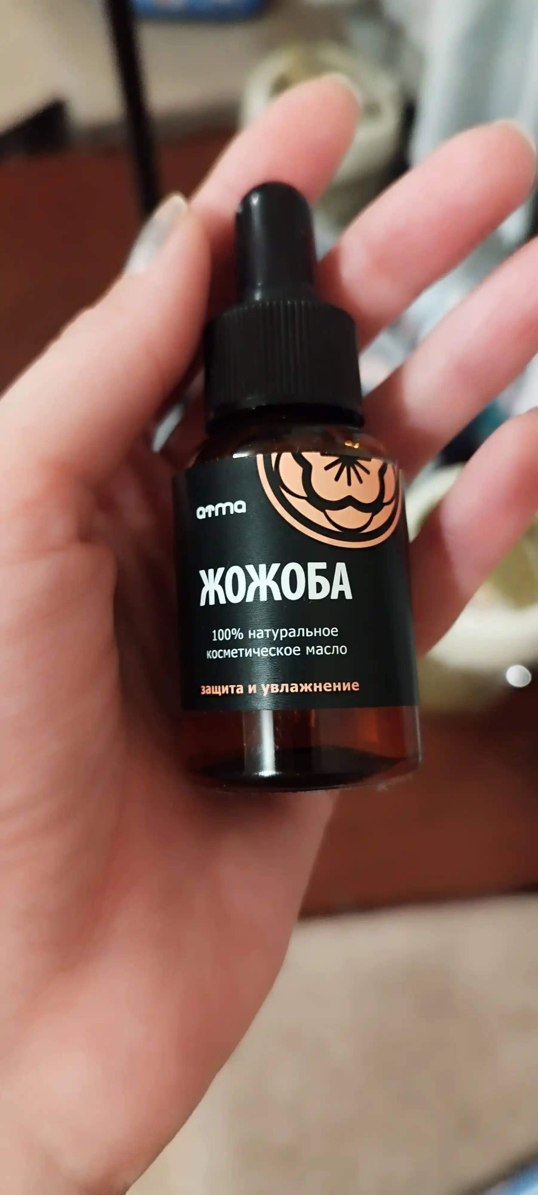 Bug‘doy murtaklari, uzum danagi kosmetik moyi
