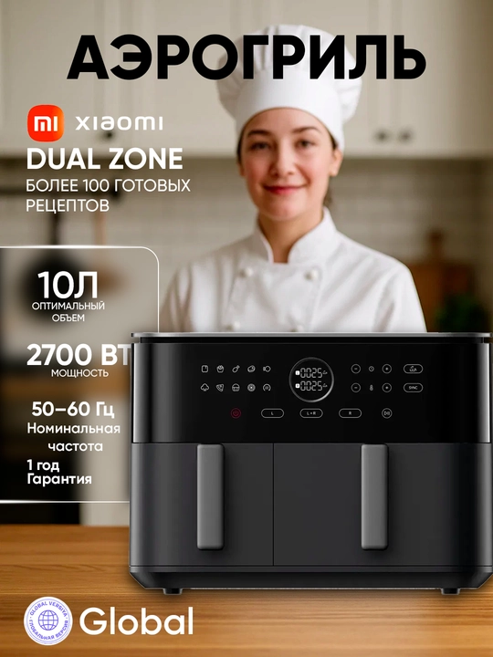 Xiaomi Smart Air Fryer aerogril, 4,5 litr, 5,5 litr, 6 litr, 6,5 litr, 10 litr, 12 litr