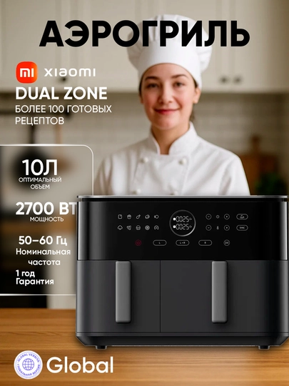 Xiaomi Smart Air Fryer aerogril, 4,5 litr, 5,5 litr, 6 litr, 6,5 litr, 10 litr, 12 litr