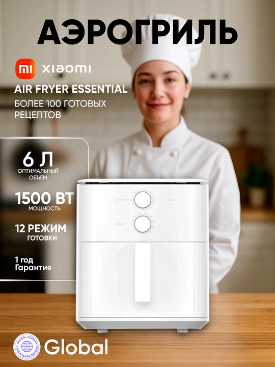 Xiaomi Smart Air Fryer aerogril, 4,5 litr, 5,5 litr, 6 litr, 6,5 litr, 10 litr, 12 litr
