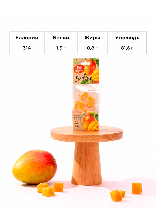 Манго сушеное кубики, 70 г