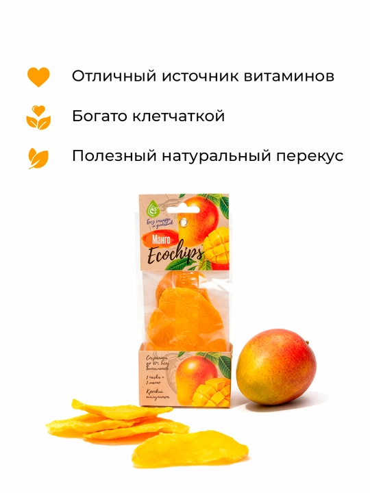 Quritilgan mango "Eko chipslar", 70 g