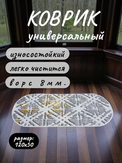 Бронзовый
