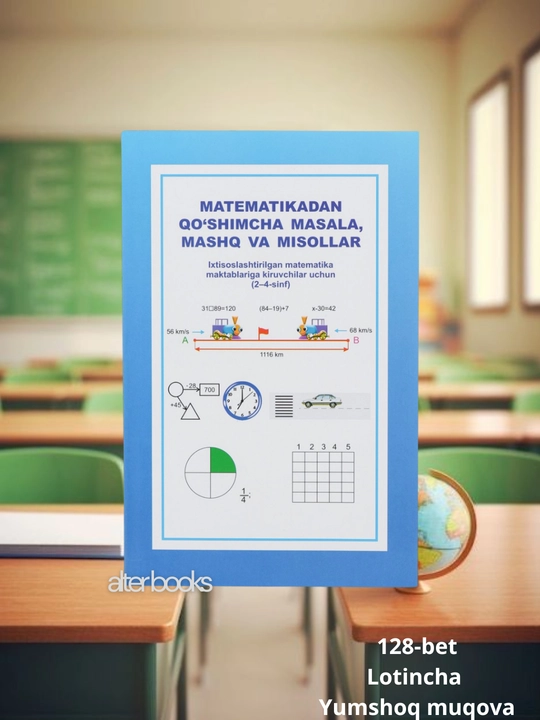 Математикадан Қўшимча масала, машқ ва мисоллар 2–4 синф, Бобоев О - 