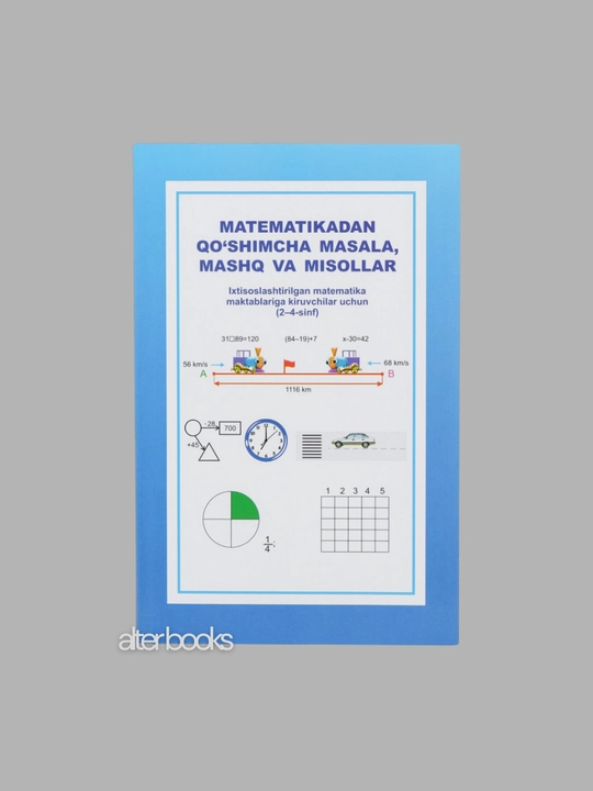 Математикадан Қўшимча масала, машқ ва мисоллар 2–4 синф, Бобоев О