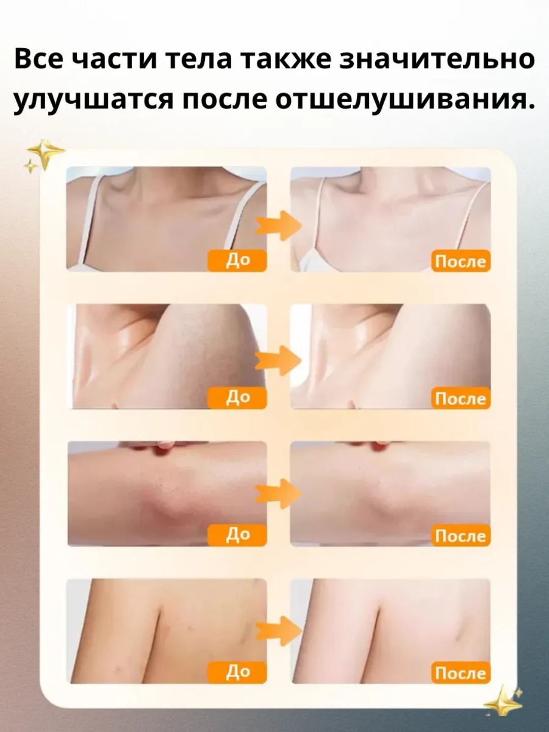 Скраб для лица, очищающее средство для удаления омертвевшей кожи, для женщин