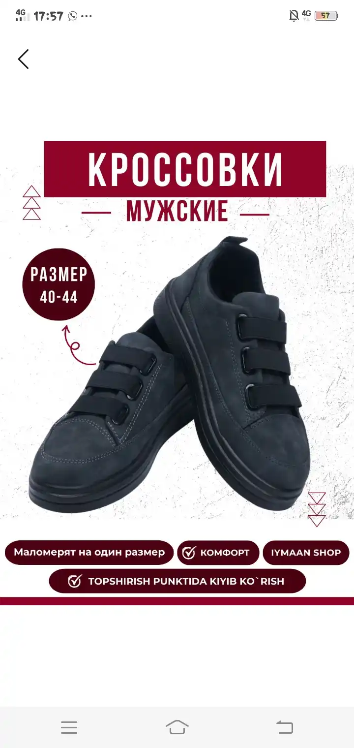 Кроссовки для мужчин, мужская обувь, на весну, лето, осень