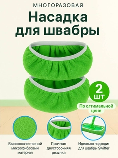 Зелёный хаки
