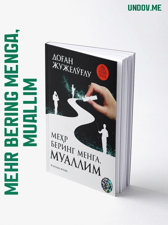 Mehr bering menga muallim - Dog'an JuJelo'g'lu - 