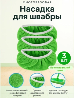 Лесной зеленый